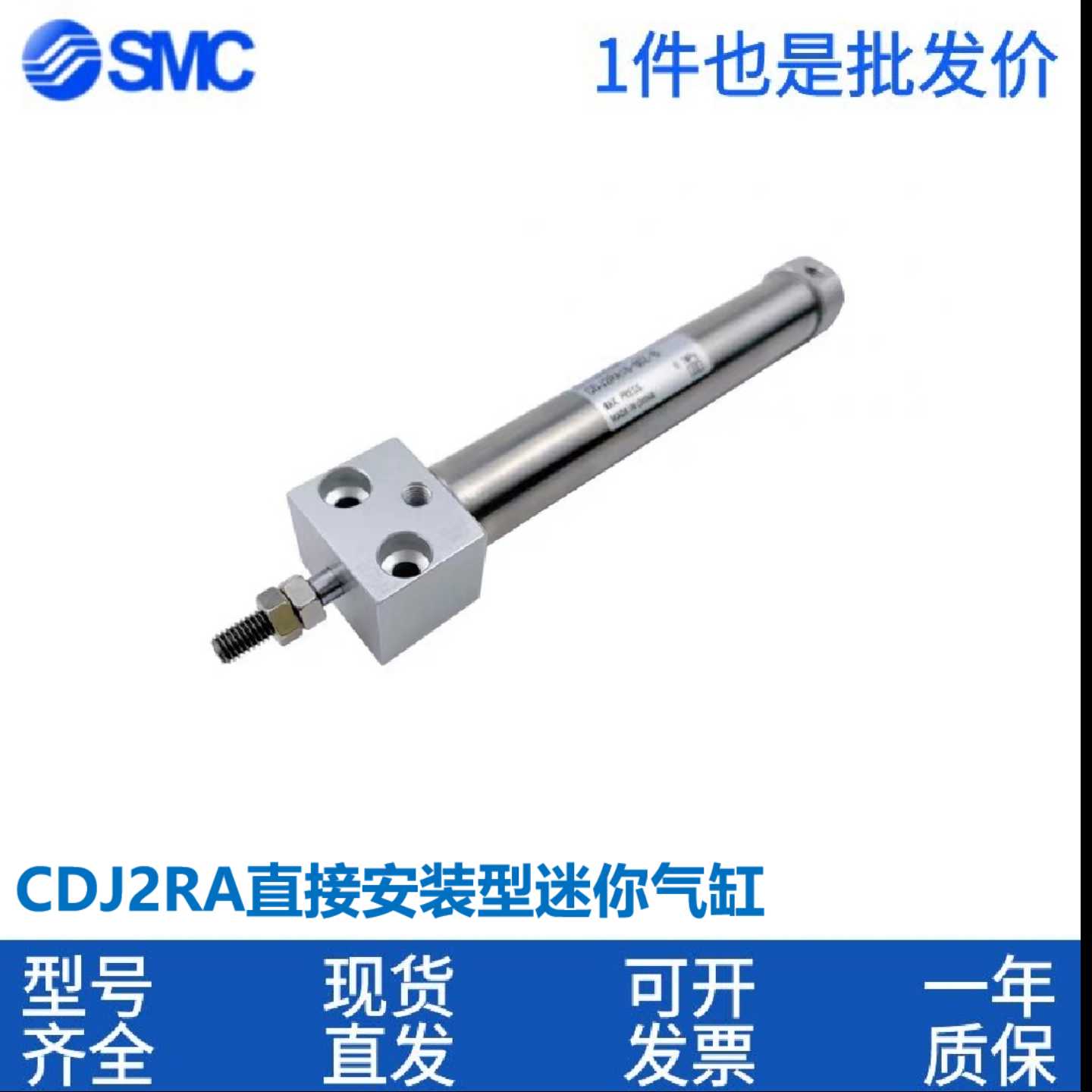 SMC方头笔形气缸CDJ2RA10/12/16-5-10-15-20-25-30-40-50-75-10