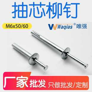 开口型抽芯铆钉拉钉铝拉钉铝铁开口型圆头拉铆钉铝铆钉铁铆钉
