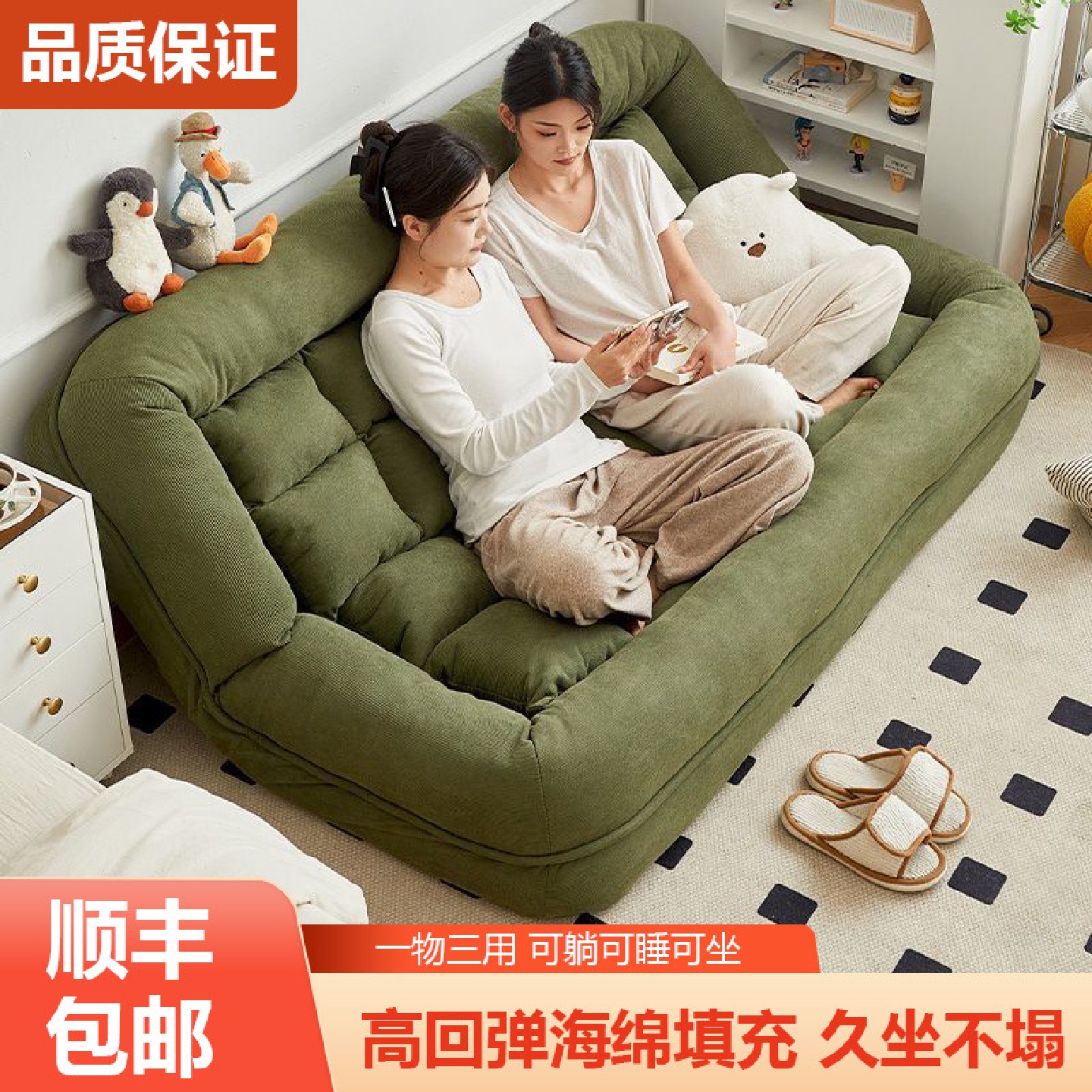 懒人沙发可躺可睡折叠榻榻米双人卧室沙发床两用客厅大型人类狗窝