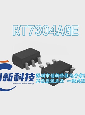 全新原装RT7304AGERT7304SOT23-6丝印4TC074T***驱动器IC