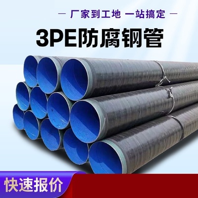 聚氨酯保温钢管预制直埋热力管发泡保温螺旋管道热力输送防腐