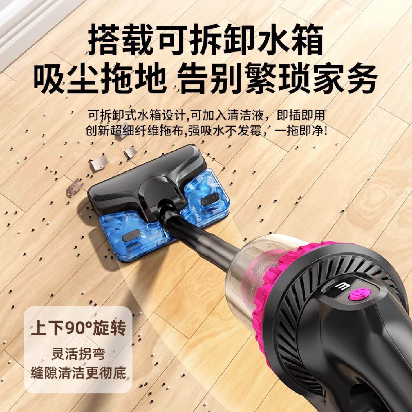 无线吸尘器家用大吸力超静音除螨仪手持小型车载洗吸拖一体机86