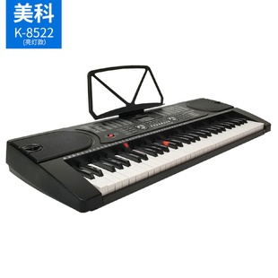 美科K 852261鍵智能跟燈發(fā)光教學(xué)電子琴成人兒童入門(mén)音樂(lè)電子琴