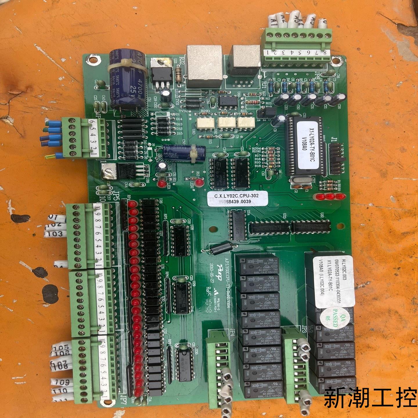 拆机邦普LY02C热泵机组主板议价商品