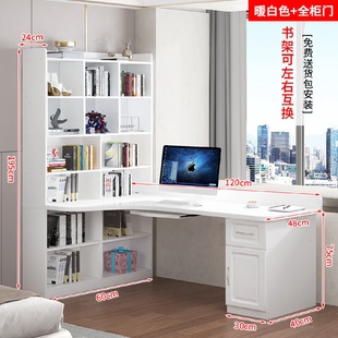 电脑 X&实木转角书桌书架一体学生家用卧室拐角学习写字桌简约台式