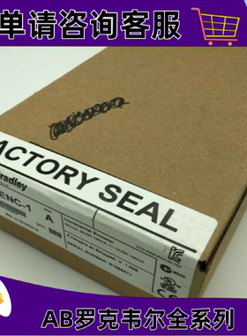 议价20-750-ENC-1 PowerFlex 750增量编码器模块 20750ENC1