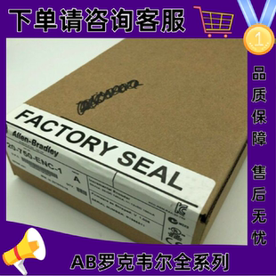 议价20-750-ENC-1 PowerFlex 750增量编码器模块 20750ENC1