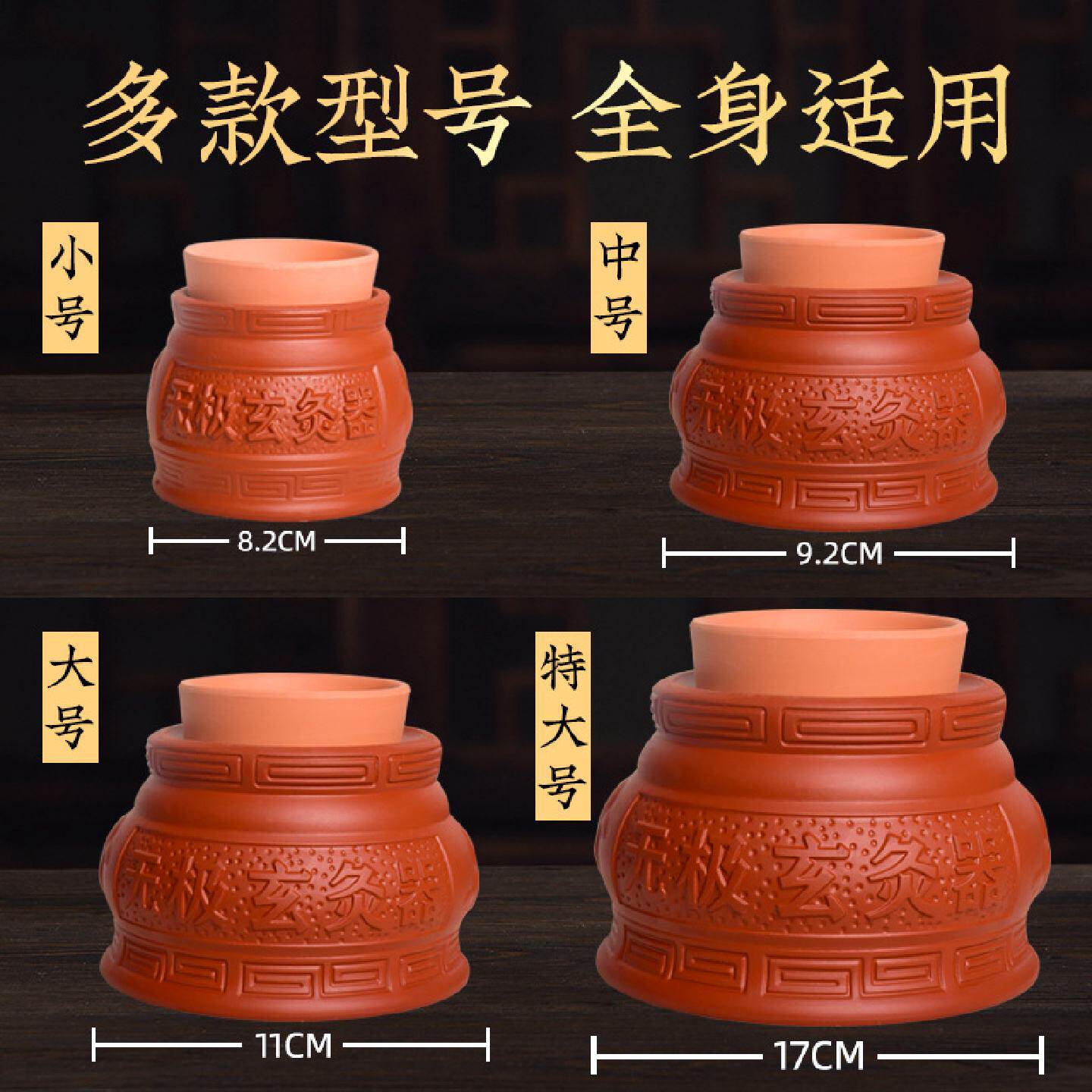 无极玄灸器悬灸罐紫砂艾灸盒艾灸壶家用肚脐艾灸盒随身灸