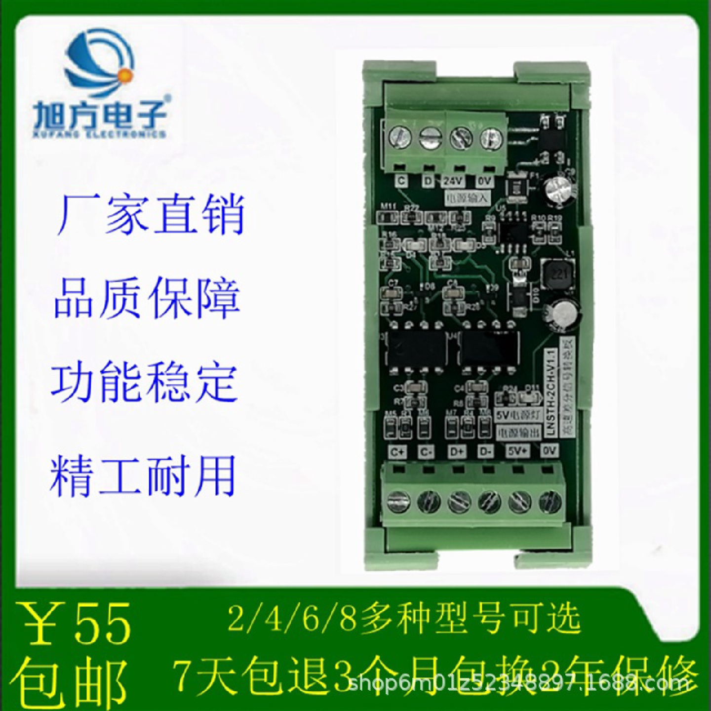 PLC信号转换器控制编码器伺服驱动器高速转换全兼容差分转编码器