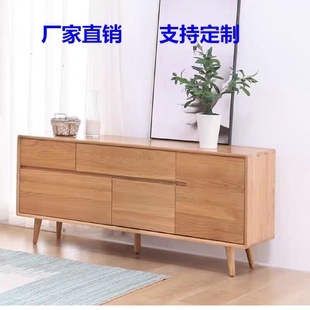 全实木黑胡桃木餐边柜简约现代樱桃木储物收纳柜北欧白橡木斗柜