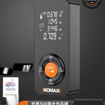 激光测距仪红外线测量仪工业级高精度锂电量房神器手持式测量仪器