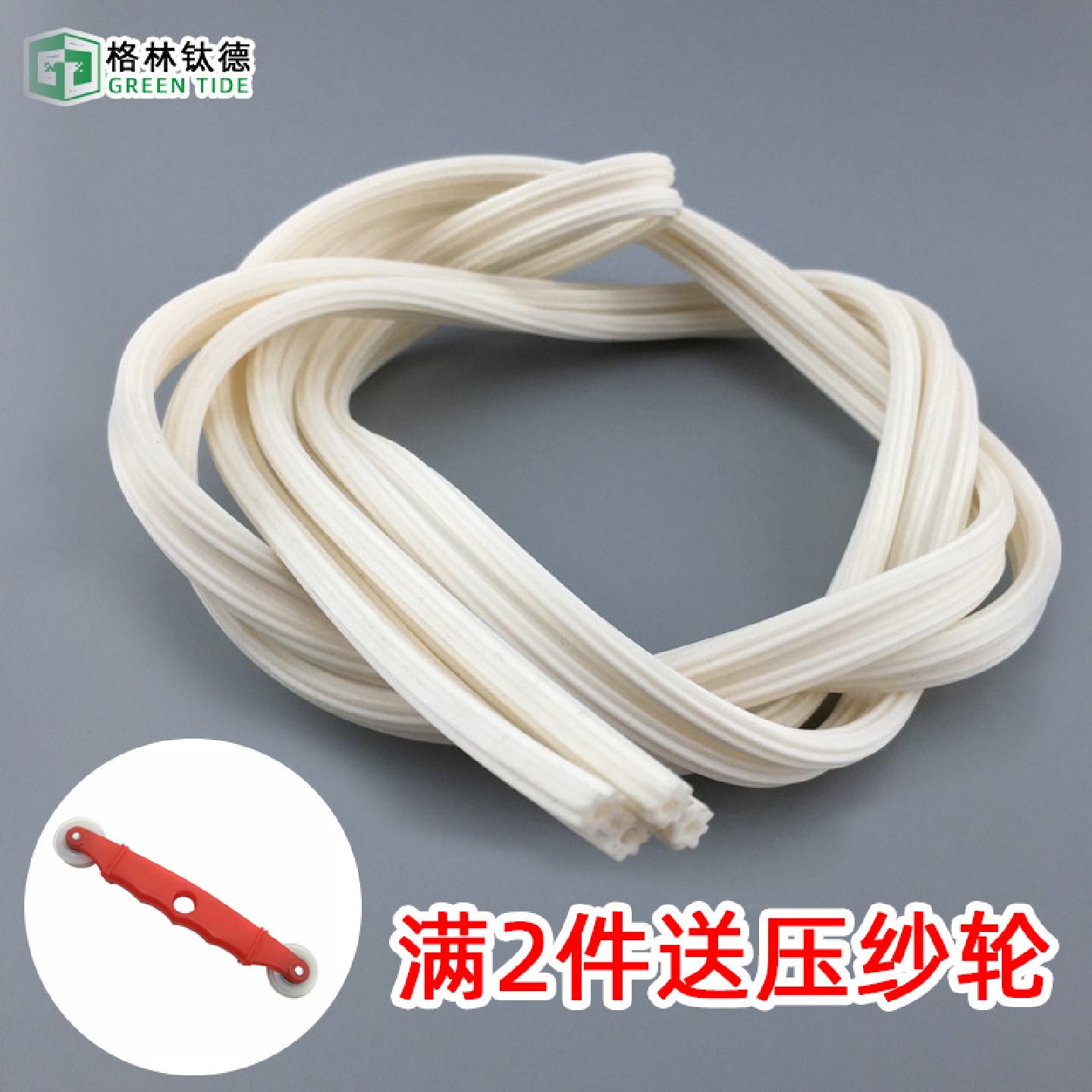 硅胶纱窗压条窗纱压纱条纱网胶条铝合金塑钢纱窗沙条皮条配件