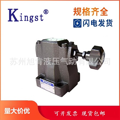 寻I金油压KINGST节流阀DRV12110B2VDRV20110B2