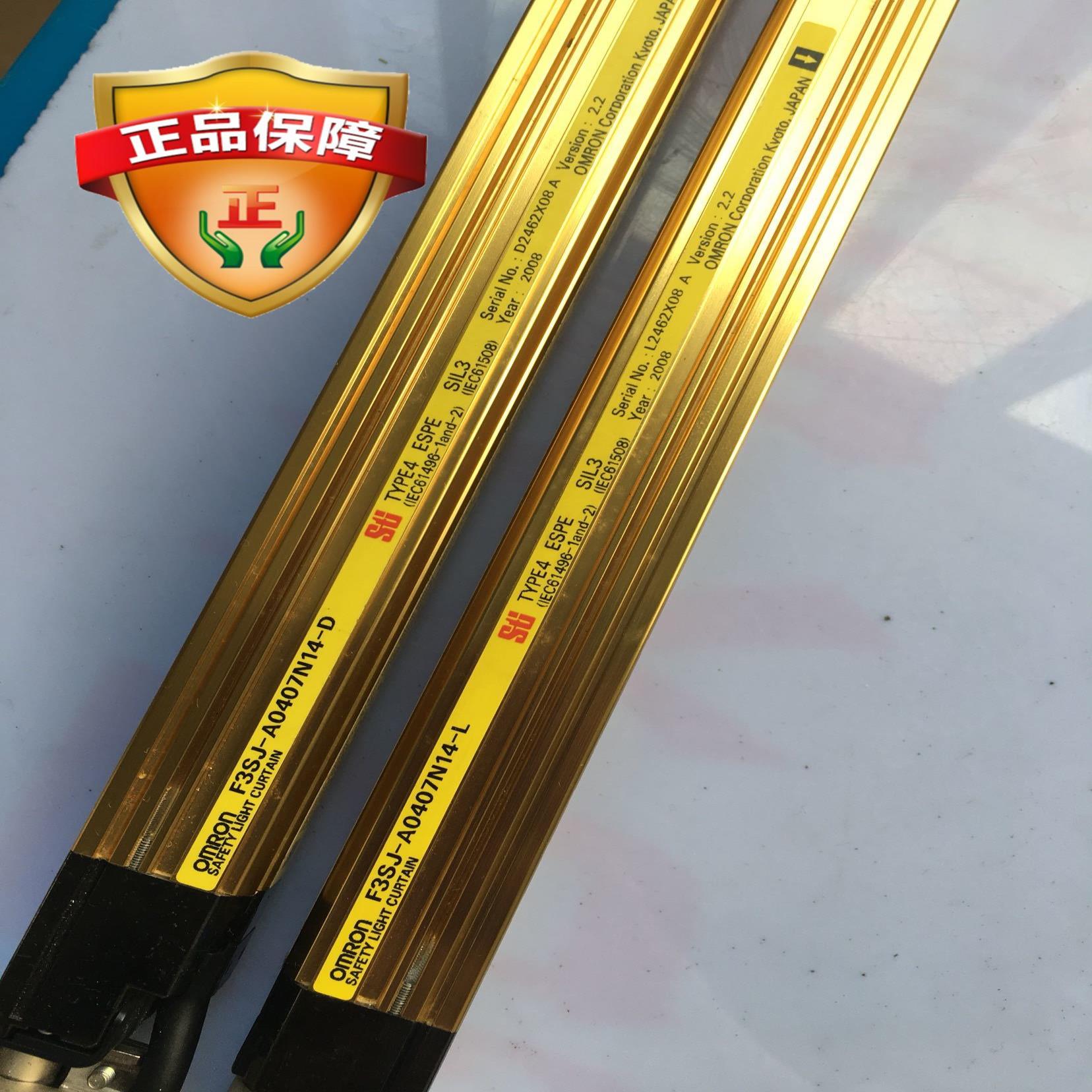 原装OMRON区域传感器光幕F3SJ-A0407N14-D-L样品无盒