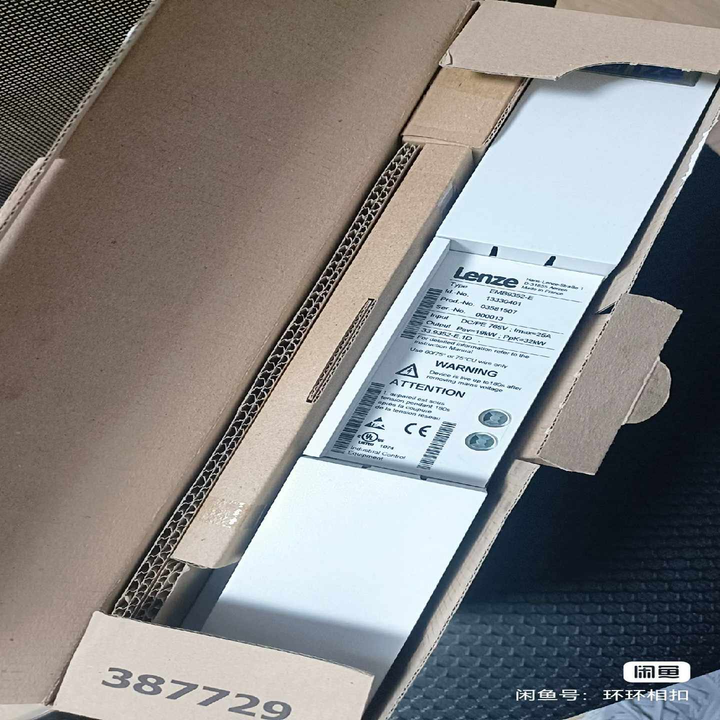 EMB9352-EEMB9342-EEMB9351-E询价