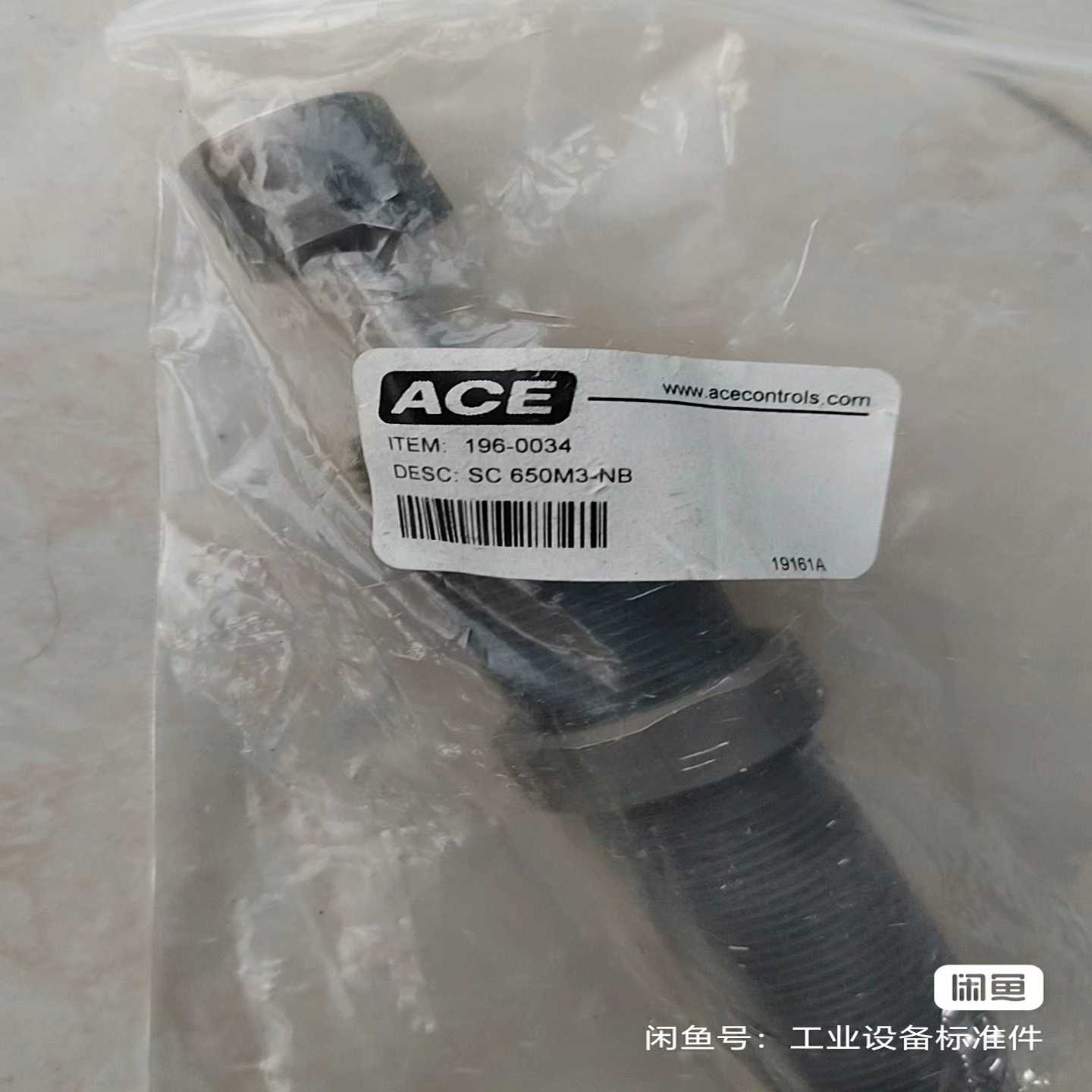 【请询价】德国ACE液压缓冲器MC225MH2650M3