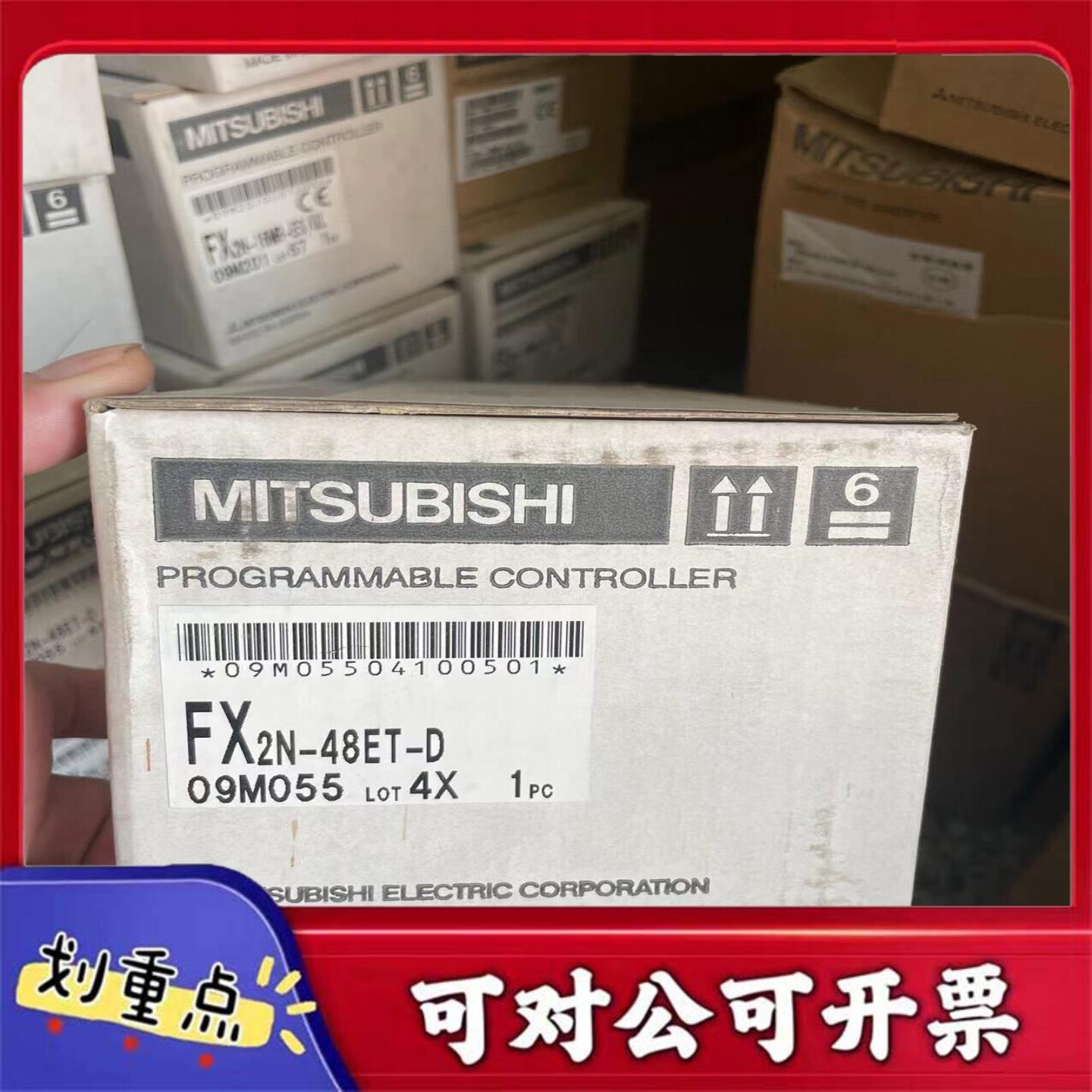 【议价YS】GT05-80PCO 37台三菱触摸屏耐油盖原装正品假
