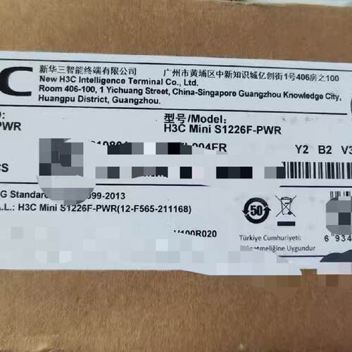 全新H3CMiS1226FPWR交换机24口千兆—议价