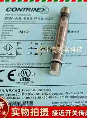 议价-科瑞耐高压DW-AS-623-P12-635DW-AD-5a03-P12-625/627/63