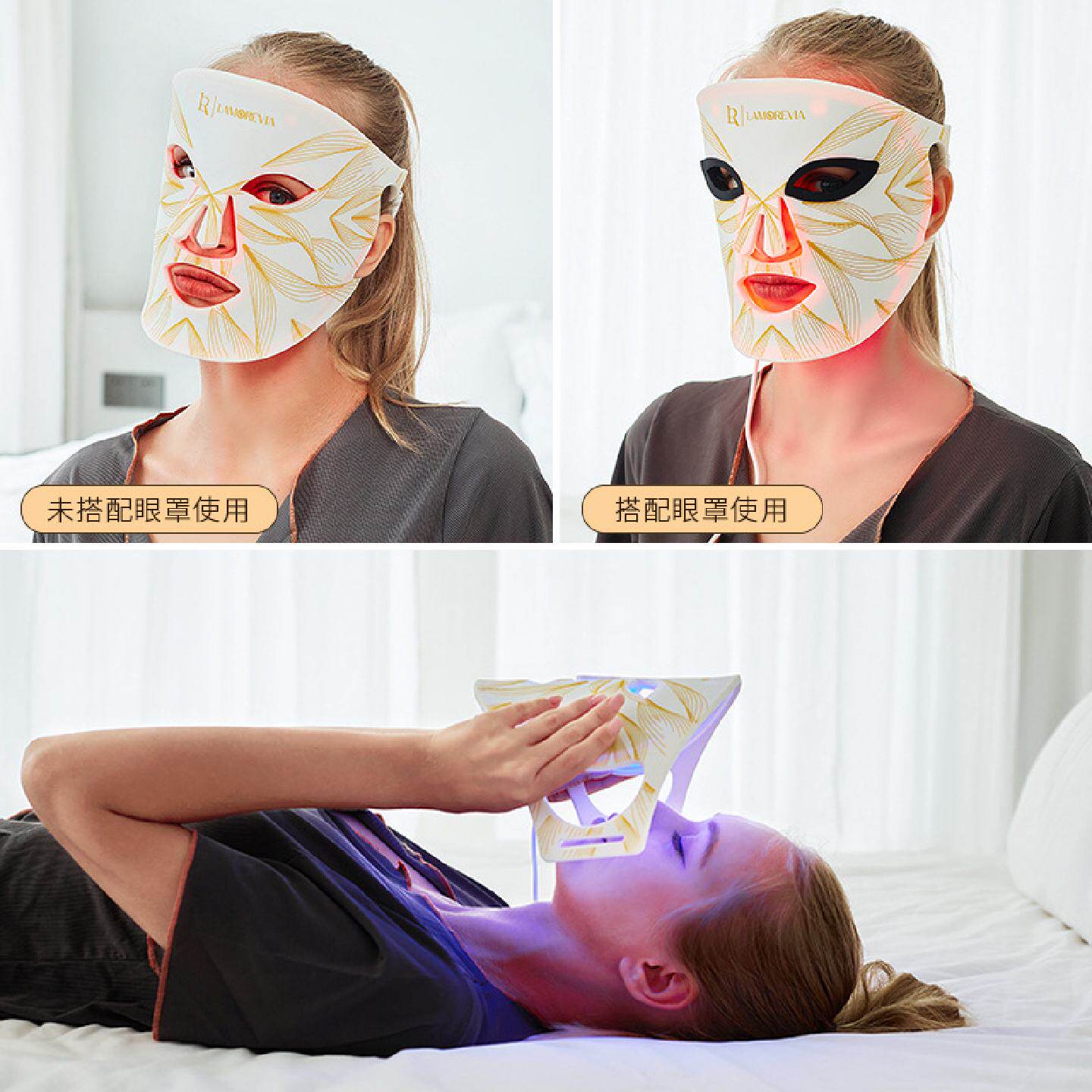 LAMOREVIA光子嫩肤仪红蓝光面罩美容仪家用紧致提亮大排灯光谱仪