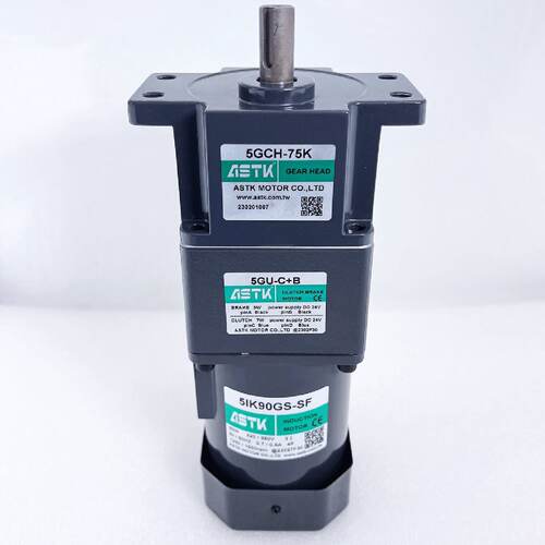 议价离合煞车电机5IK90GSSF5GUCB5GCH75K海鑫ASTK牌