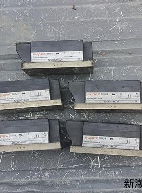 epuec欧派克整流可控硅拆机件TZ500N14KOF议价商品