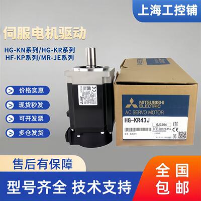 议价全新电机马达HGKR13J234373HGSR102J152202BJ502询价
