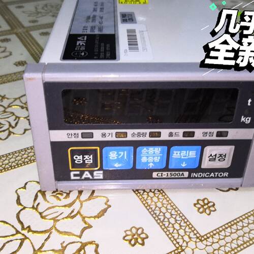 议价Cas Weighing Control Instrument Ci1500A With Original Sb