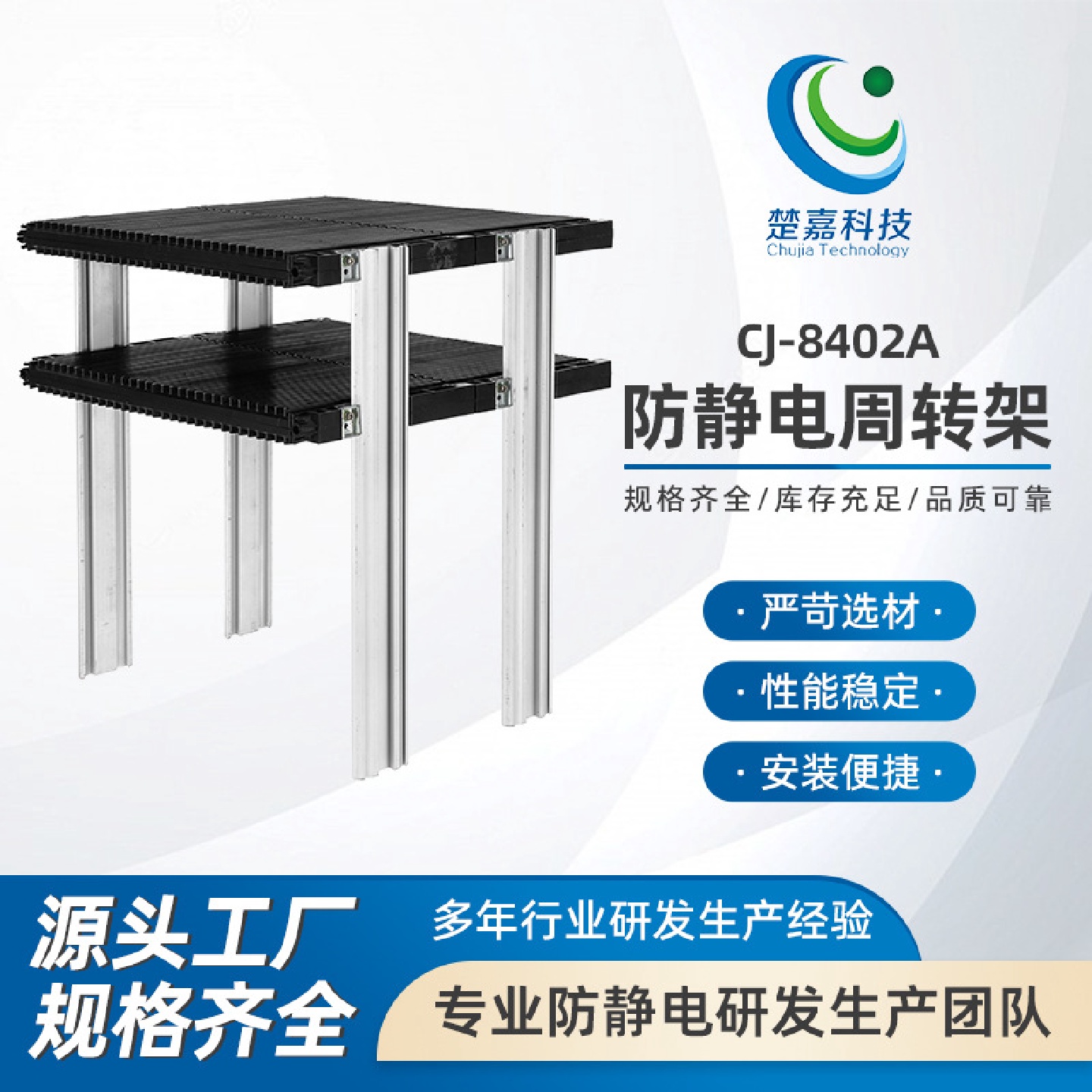 CJ-8402smt物料架贴片料架防静电周转车电子料转运圆料盘车电阻