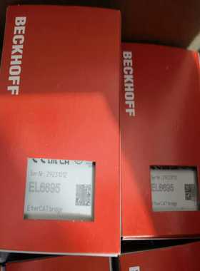 倍福模块 L665  现货10个~询价