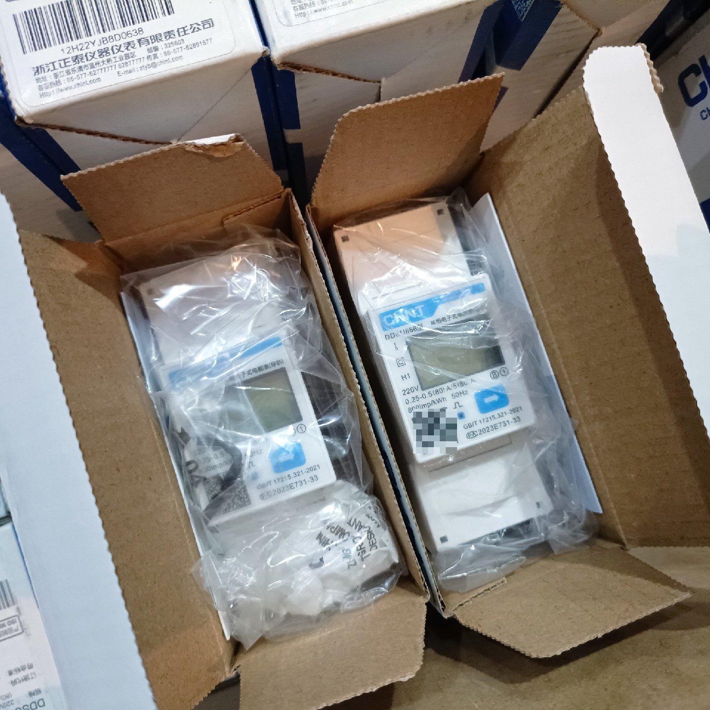 CHNT正泰单相导轨表2P议价,电子元器件市场,其它元器件,淘宝优惠券,粉丝福利购,淘宝优惠卷