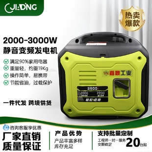便携式 3KW发电机 静音汽油发电机手提式 户外露营家用摆摊2