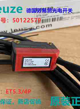 议价-德国SICKKTM-LPl22181P色标传感器,订货号:1105835