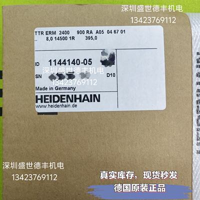 议价1144140-05TTR ERM 2400 900 RA A05 8,0 14500 1R 395海德汉
