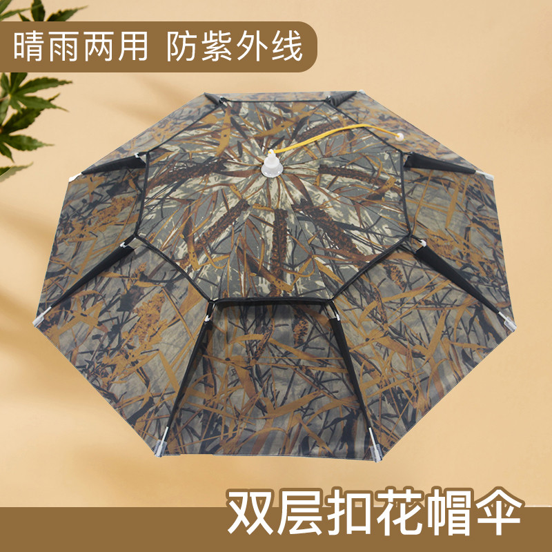 伞帽头戴式新款钓鱼帽伞户外伞垂钓雨伞帽子超轻透气黑胶双层