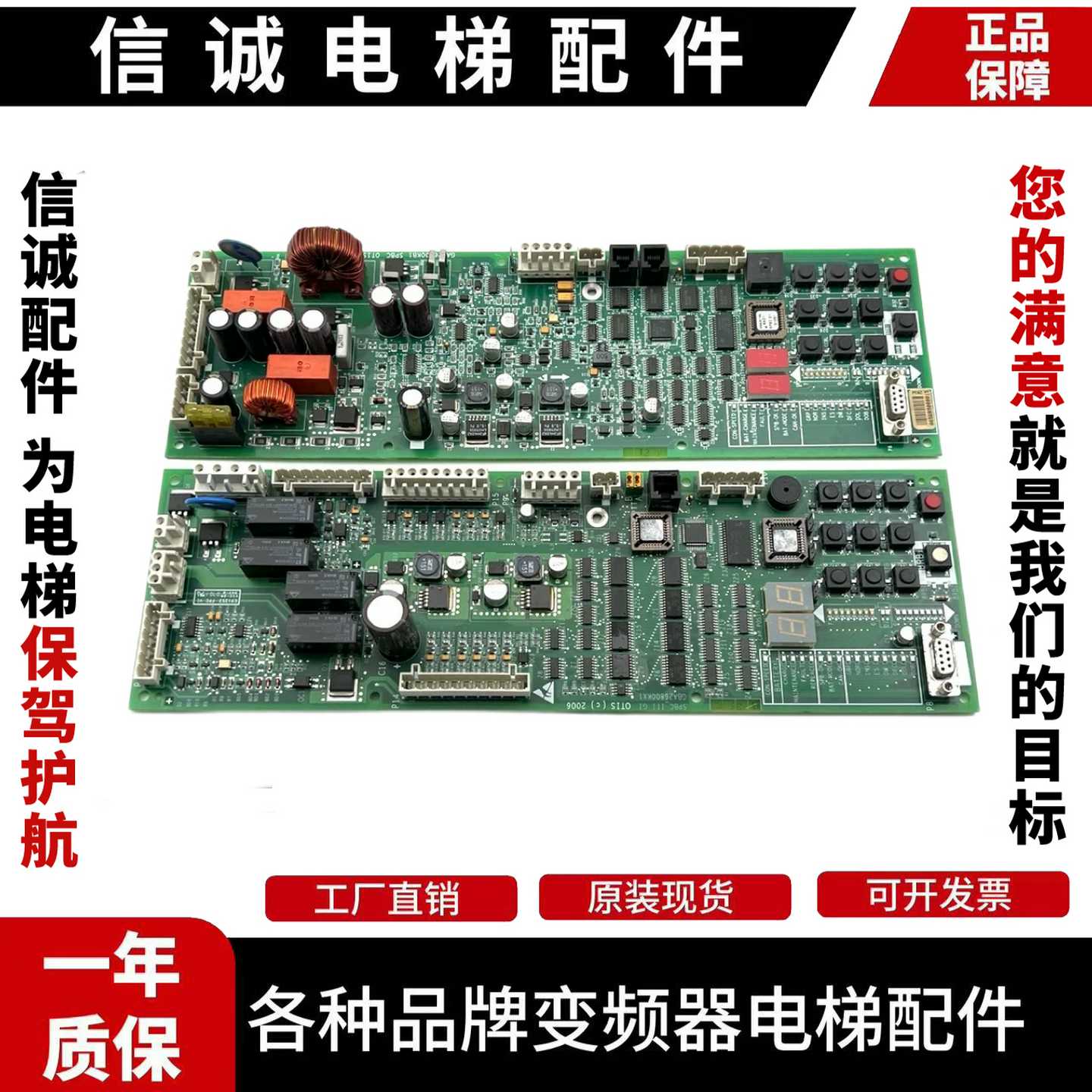 议价-奥的斯电梯抱闸板GAA/GBA26800KB1/NB1/2/3GCA26800KX1SP