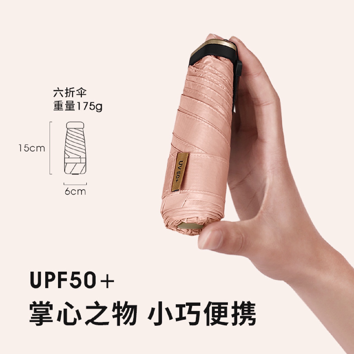 23年新款便携六折伞小巧超轻折叠防晒太阳伞遮阳伞女迷你卡片伞