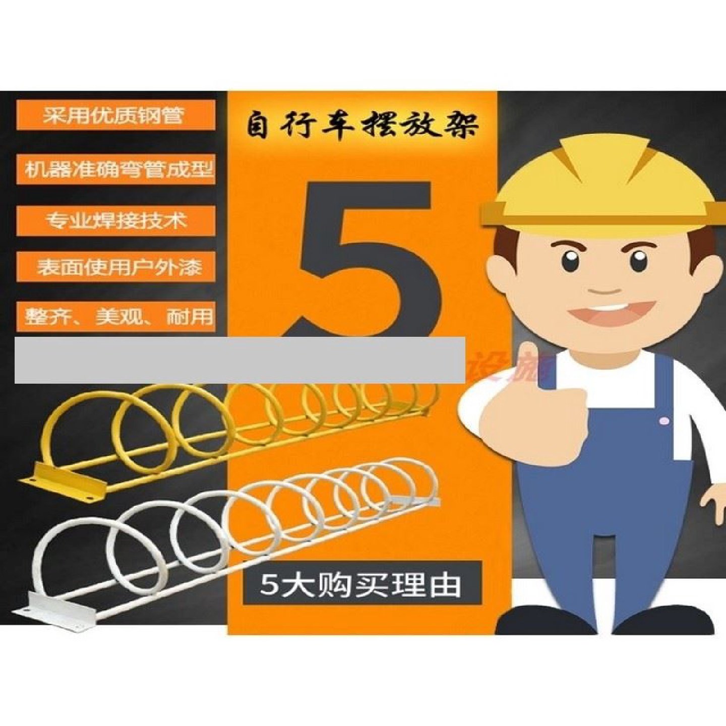 螺旋停车位卡位式停车架圆形自行车停车架摆放架车位锁电动车停放