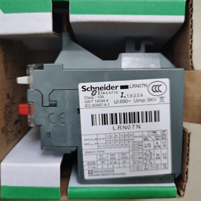 议价原装施耐德热过载继电器  LRN07N   1.6-2.5A