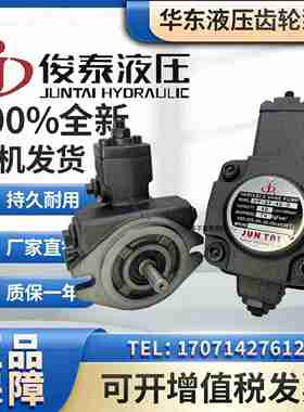议价-JUNLINFGPAI油泵JUNTA叶片泵VP-SF-12/15/20/30/40-DV