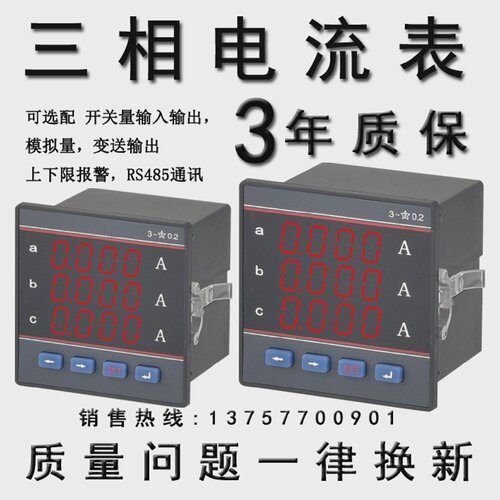 PA866X-42AI3 PA866X-96AI3 PA866X-80AI3 PA866X-72AI3