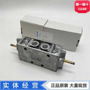 FESTO电磁阀JMFH-5-1/2-EX10166535914两位五通双电控老虎阀