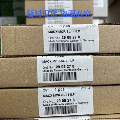 议价被动隔离器 MACX MCR-SL-I-I-ILP - 2905278菲尼克斯原装全新