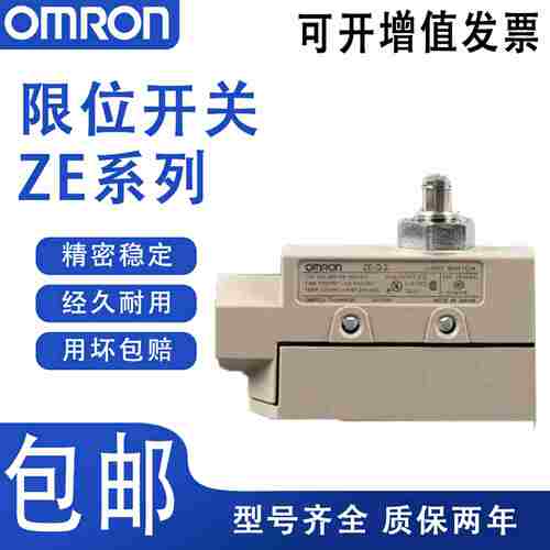 议价-全新行位开关ZaE-N-2ZE-Q22-2N22-2Q21-2NA2-2XE-QA