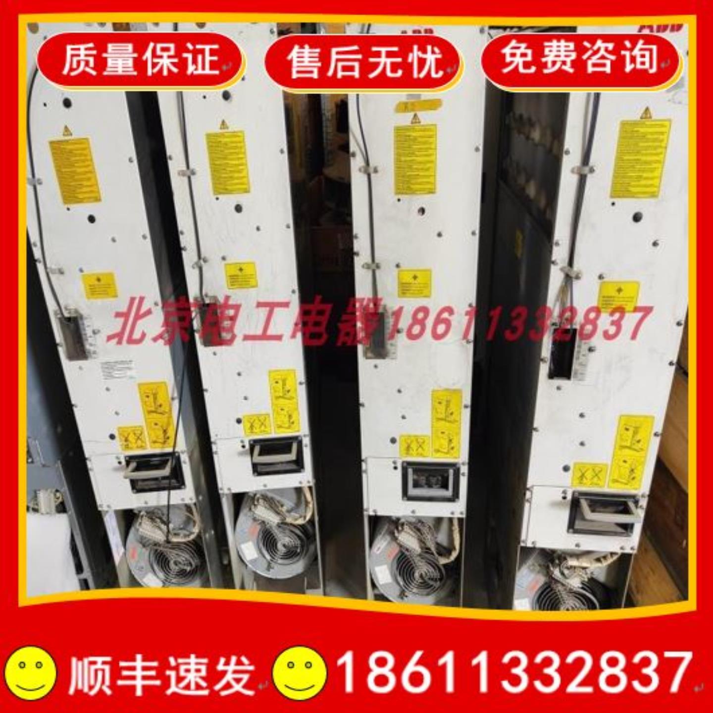 ACS800-104-0175026005800610-7+E205+Q950+V991ABB多传动单元