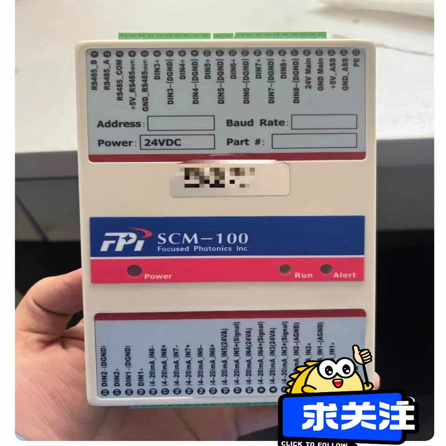 聚光科技SCM-100数据集线器，全新原装正品！型号SCM-