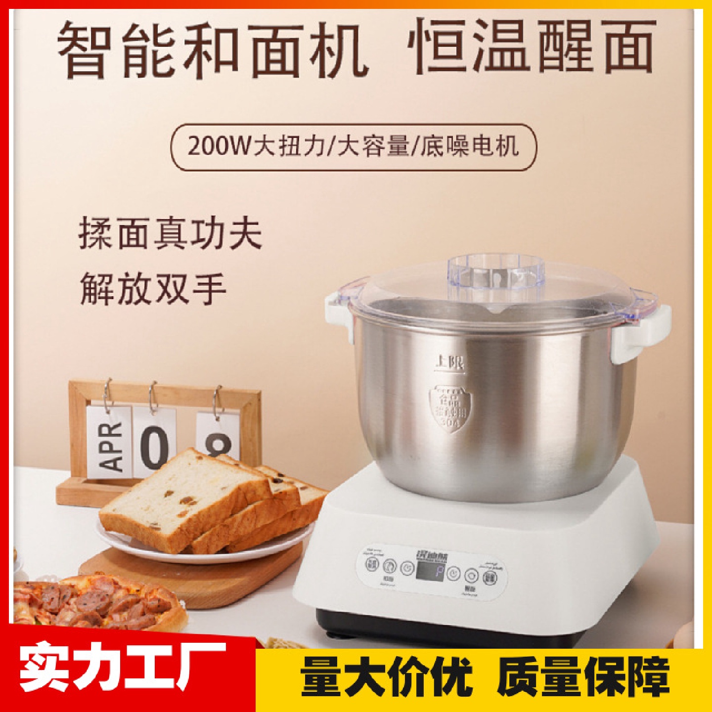 和面机家用大容量全自动揉面机恒温发酵醒面一体多功能智能厨师机