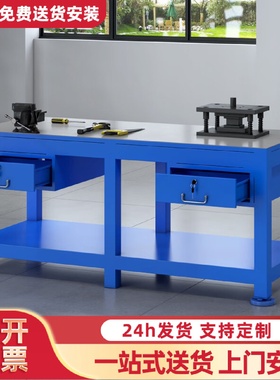 重型钳工台铸铁飞模台虎钳工作台模具装配钢板维修台车间台焊接台