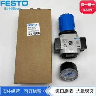 FESTO减压阀LR-1/4-3/8-D-7-MIDI-MPA80023698002291正品现货