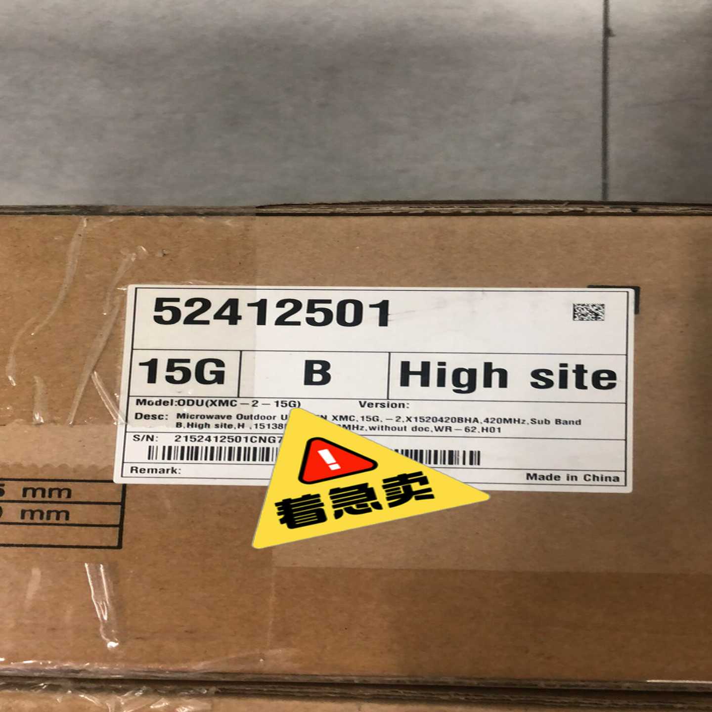 华为LQM2 TNF1LQM2 华为板卡